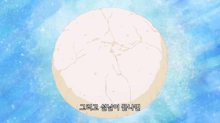 화장실에 방치한 떡으로 쌀로별 만드는 만화 - 이미지 6