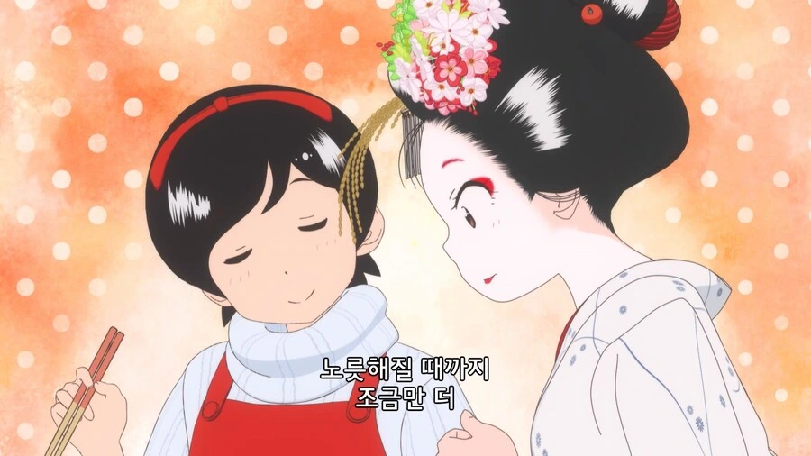화장실에 방치한 떡으로 쌀로별 만드는 만화 - 이미지 19