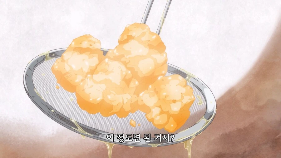 화장실에 방치한 떡으로 쌀로별 만드는 만화 - 이미지 20