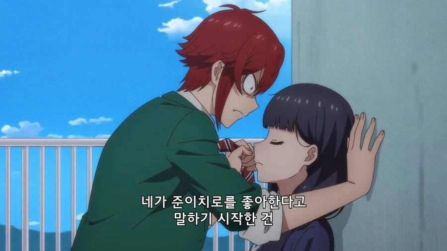 절친이 좋아하는 소꿉친구랑 사귄 사실을 숨긴 이유 - 이미지 6