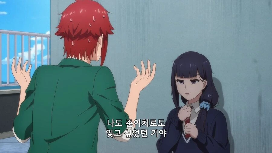 절친이 좋아하는 소꿉친구랑 사귄 사실을 숨긴 이유 - 이미지 10