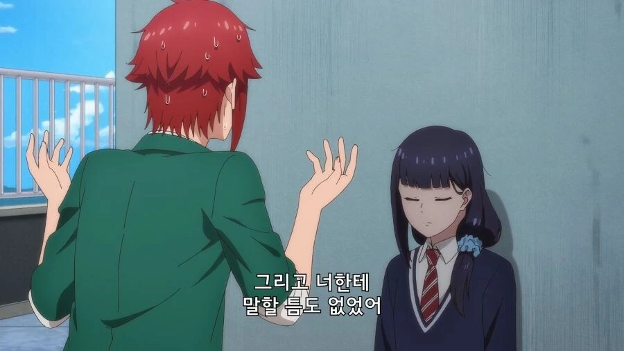 절친이 좋아하는 소꿉친구랑 사귄 사실을 숨긴 이유 - 이미지 11