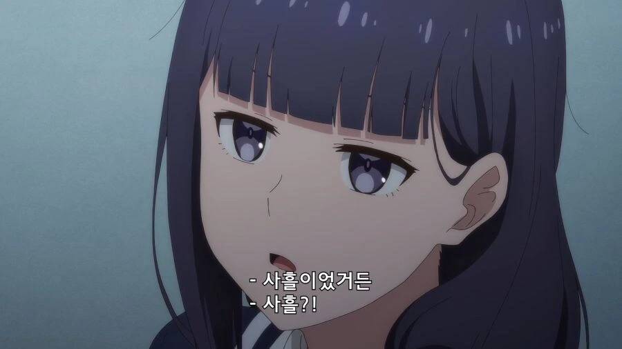 절친이 좋아하는 소꿉친구랑 사귄 사실을 숨긴 이유 - 이미지 13