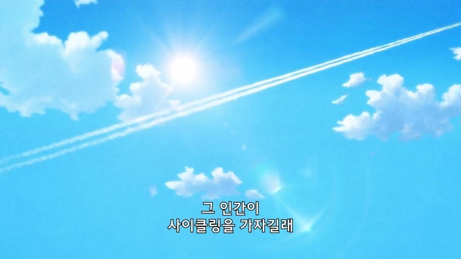 절친이 좋아하는 소꿉친구랑 사귄 사실을 숨긴 이유 - 이미지 23