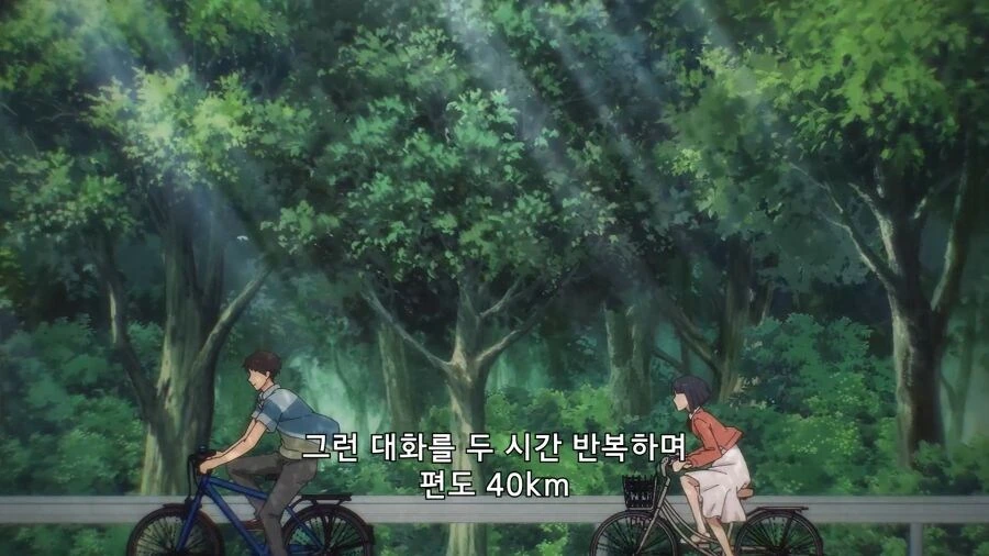 절친이 좋아하는 소꿉친구랑 사귄 사실을 숨긴 이유 - 이미지 27