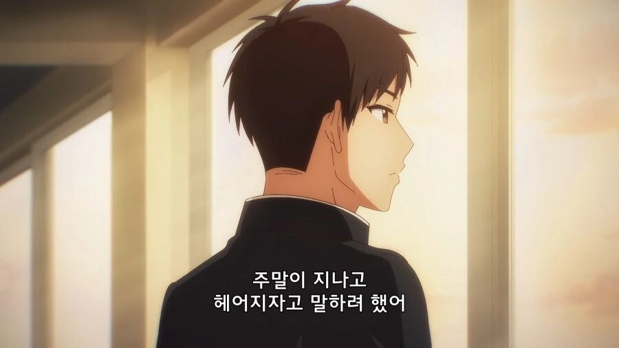 절친이 좋아하는 소꿉친구랑 사귄 사실을 숨긴 이유 - 이미지 36