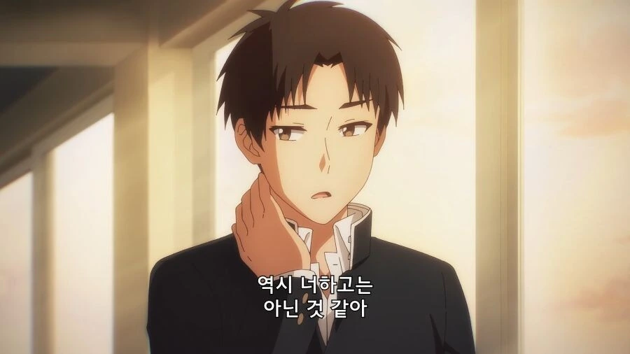 절친이 좋아하는 소꿉친구랑 사귄 사실을 숨긴 이유 - 이미지 40