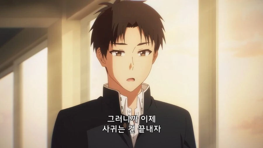 절친이 좋아하는 소꿉친구랑 사귄 사실을 숨긴 이유 - 이미지 41