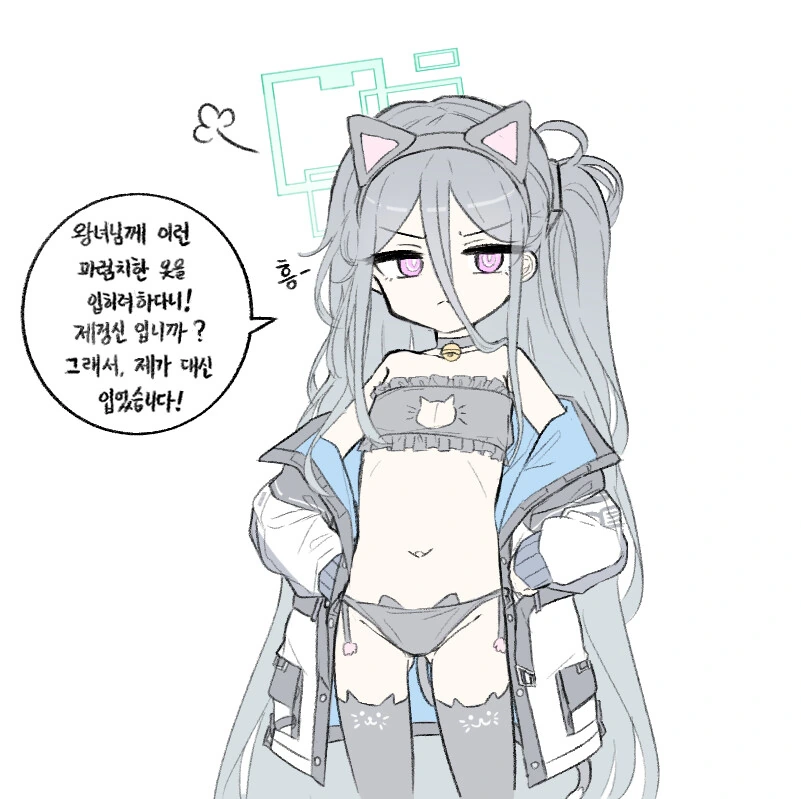 뭐? □□빤스나 빨라고? 여기는 ㅍㄷ 원, 작전을 시작한다.