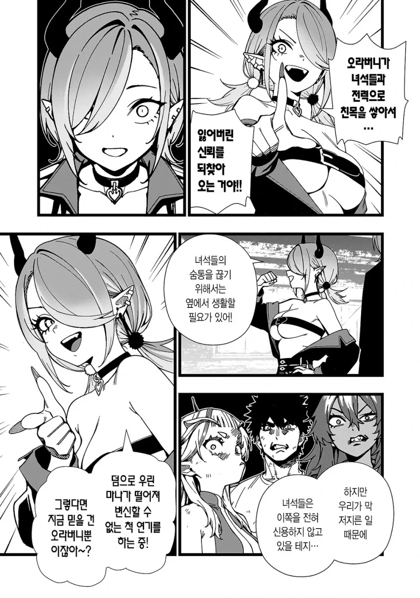아싸순둥이ㅂㅊ왕자님오빠의 무인도 생존기.jpg - 이미지 4