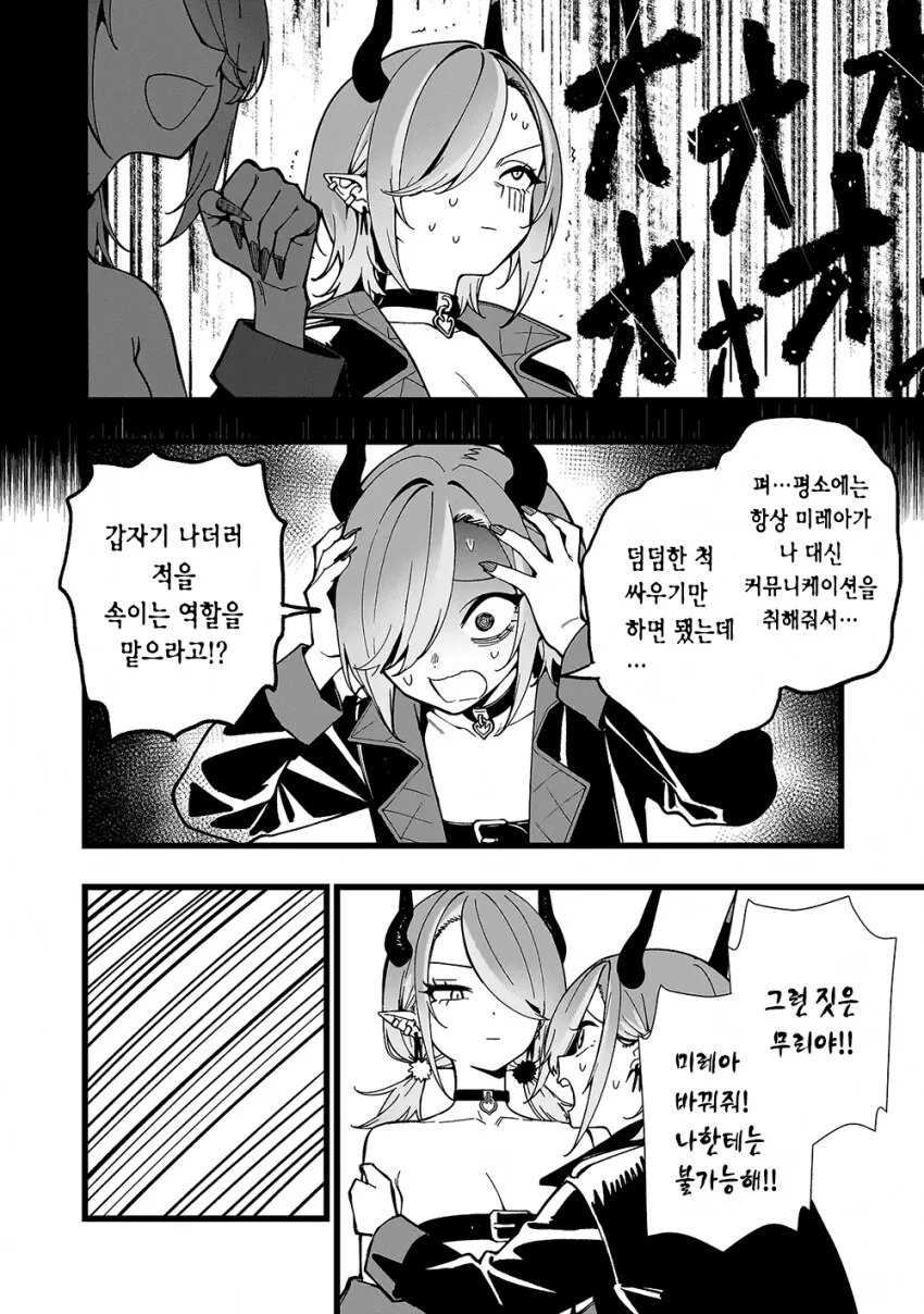 아싸순둥이ㅂㅊ왕자님오빠의 무인도 생존기.jpg - 이미지 7