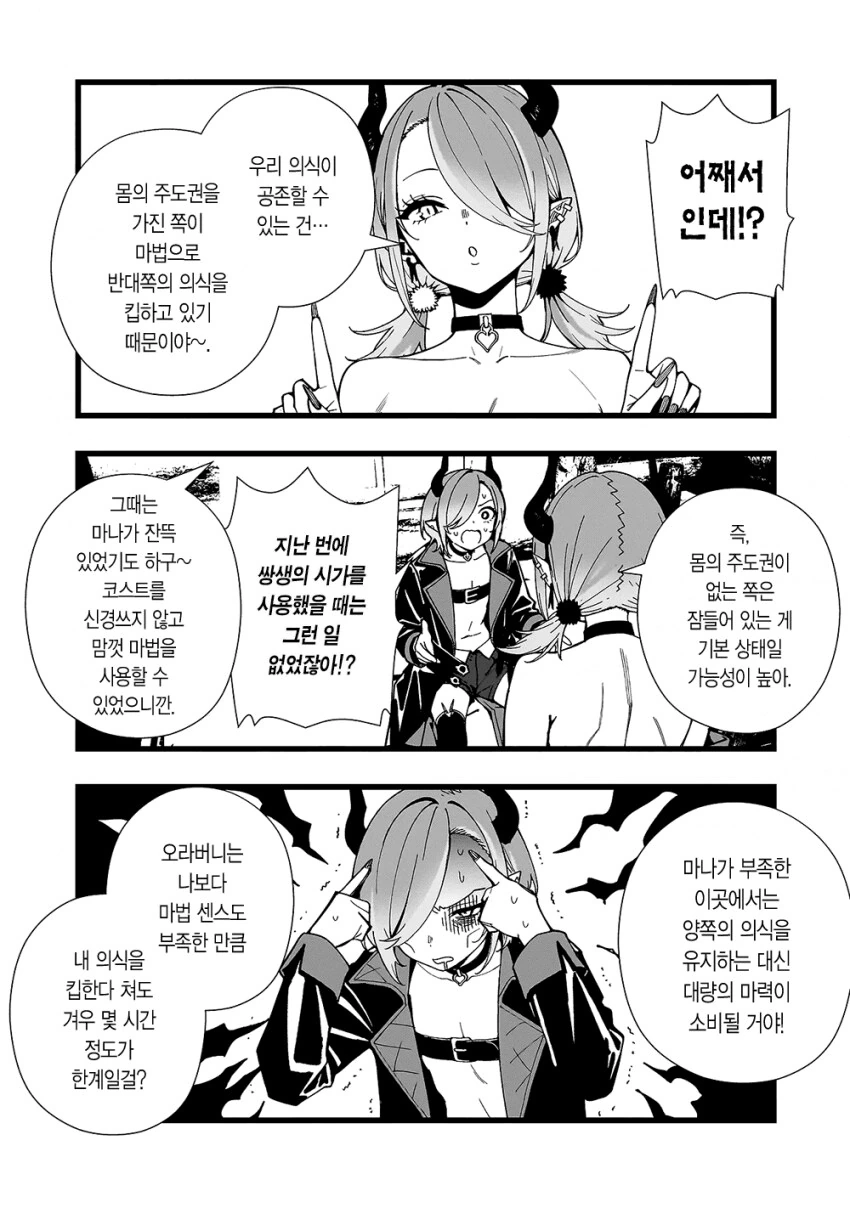 아싸순둥이ㅂㅊ왕자님오빠의 무인도 생존기.jpg - 이미지 9