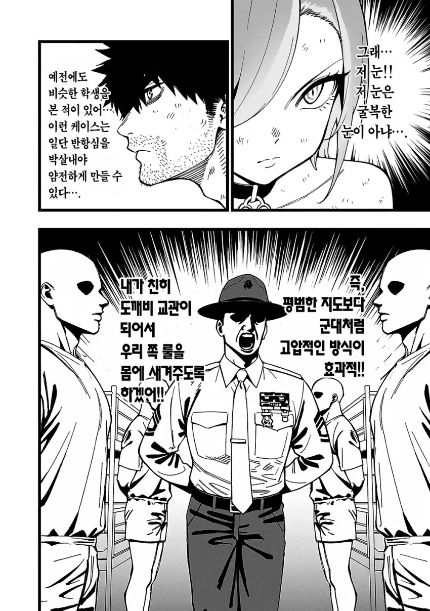 아싸순둥이ㅂㅊ왕자님오빠의 무인도 생존기.jpg - 이미지 15
