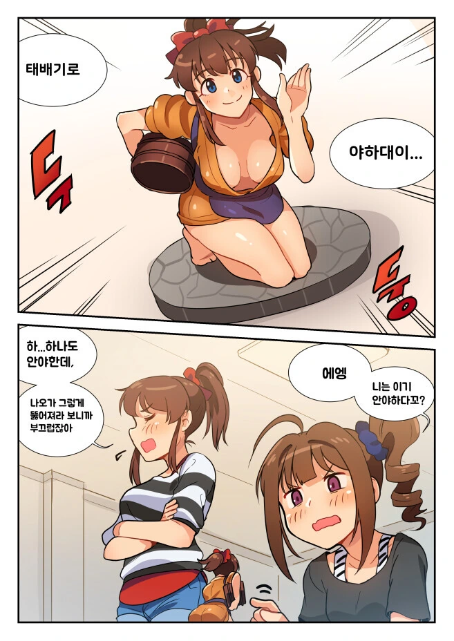 @)이바라윽스로ㅇㅎ피겨다안카나 ㅋㅋ - 이미지 2