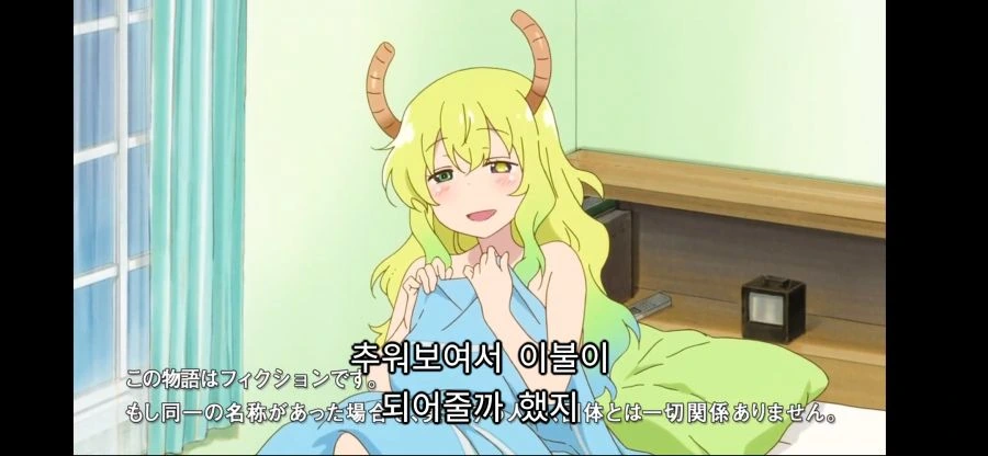 코바야시) ㅅㅌ와 오네상 - 이미지 2