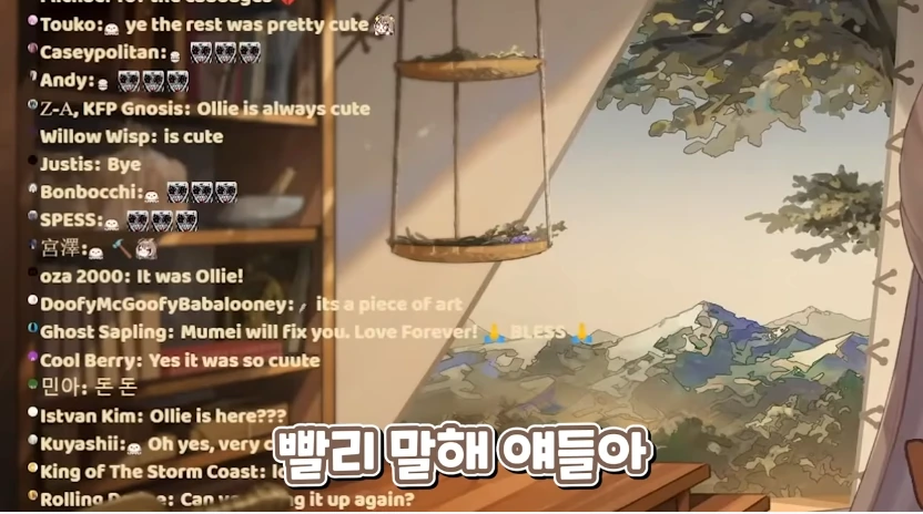 버튜버)벙커로니 배리의 복수를 하는 무메이 - 이미지 7