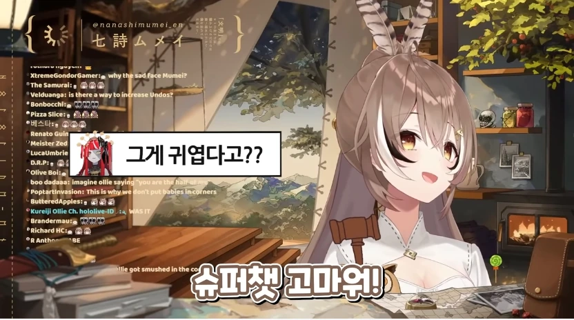 버튜버)벙커로니 배리의 복수를 하는 무메이 - 이미지 10