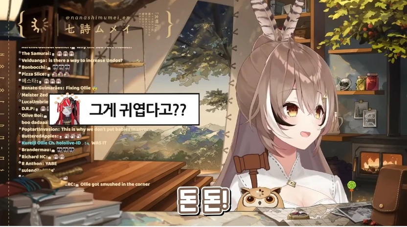 버튜버)벙커로니 배리의 복수를 하는 무메이 - 이미지 11