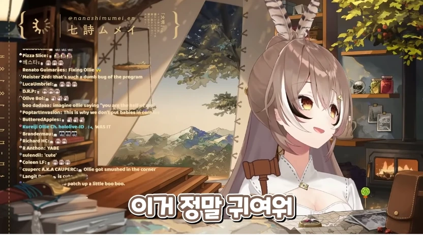 버튜버)벙커로니 배리의 복수를 하는 무메이 - 이미지 12
