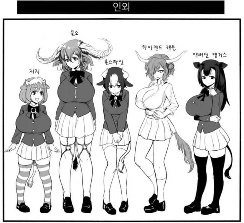 ㄱㅅ이 작아서 고민인 젖소여고딩 만화.manga - 이미지 3