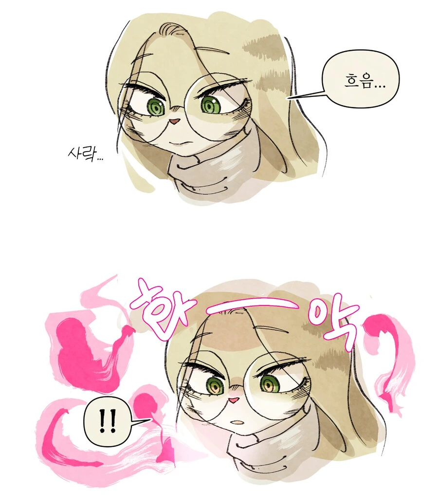 마법학과 대학원생과 최면 마법 이야기.manhwa - 이미지 4