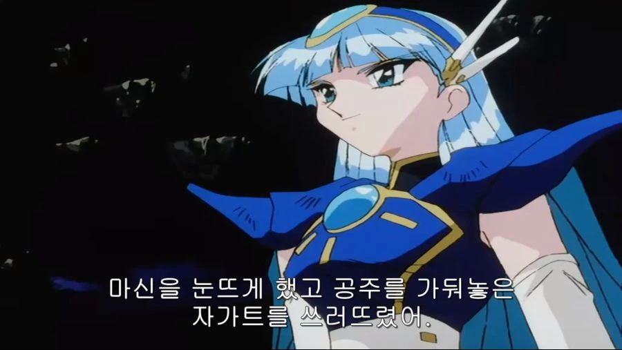 납치된 이세계 공주님을 구하는 만화.manga - 이미지 4
