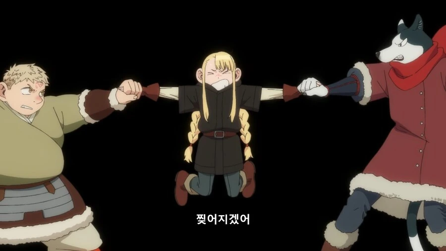 던전밥]찢어질뻔한 마르실