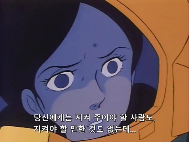"뉴타입끼리는 소통이 가능합니다!" - 이미지 2
