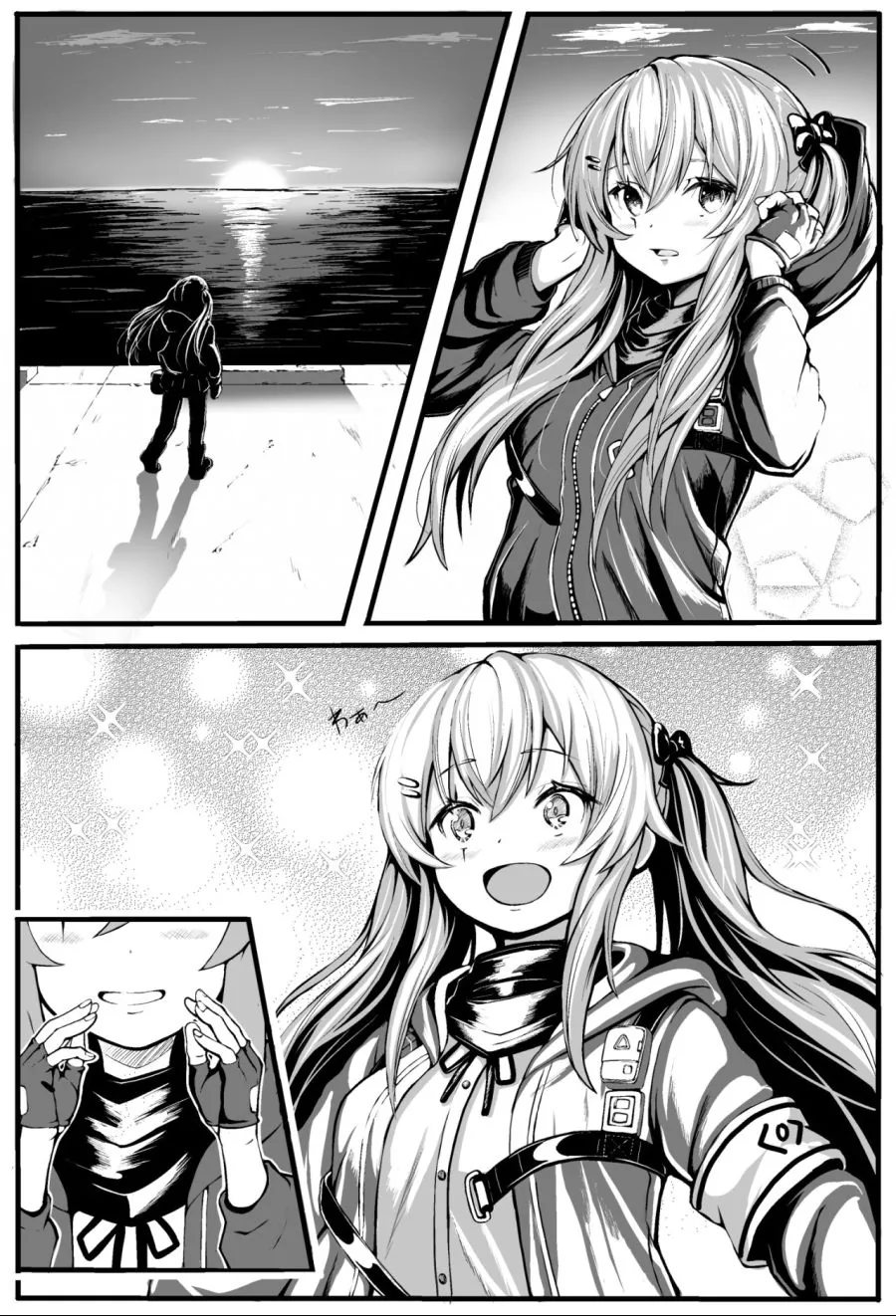 소녀전선) 빨래판 마스터 UMP 9.manga - 이미지 2