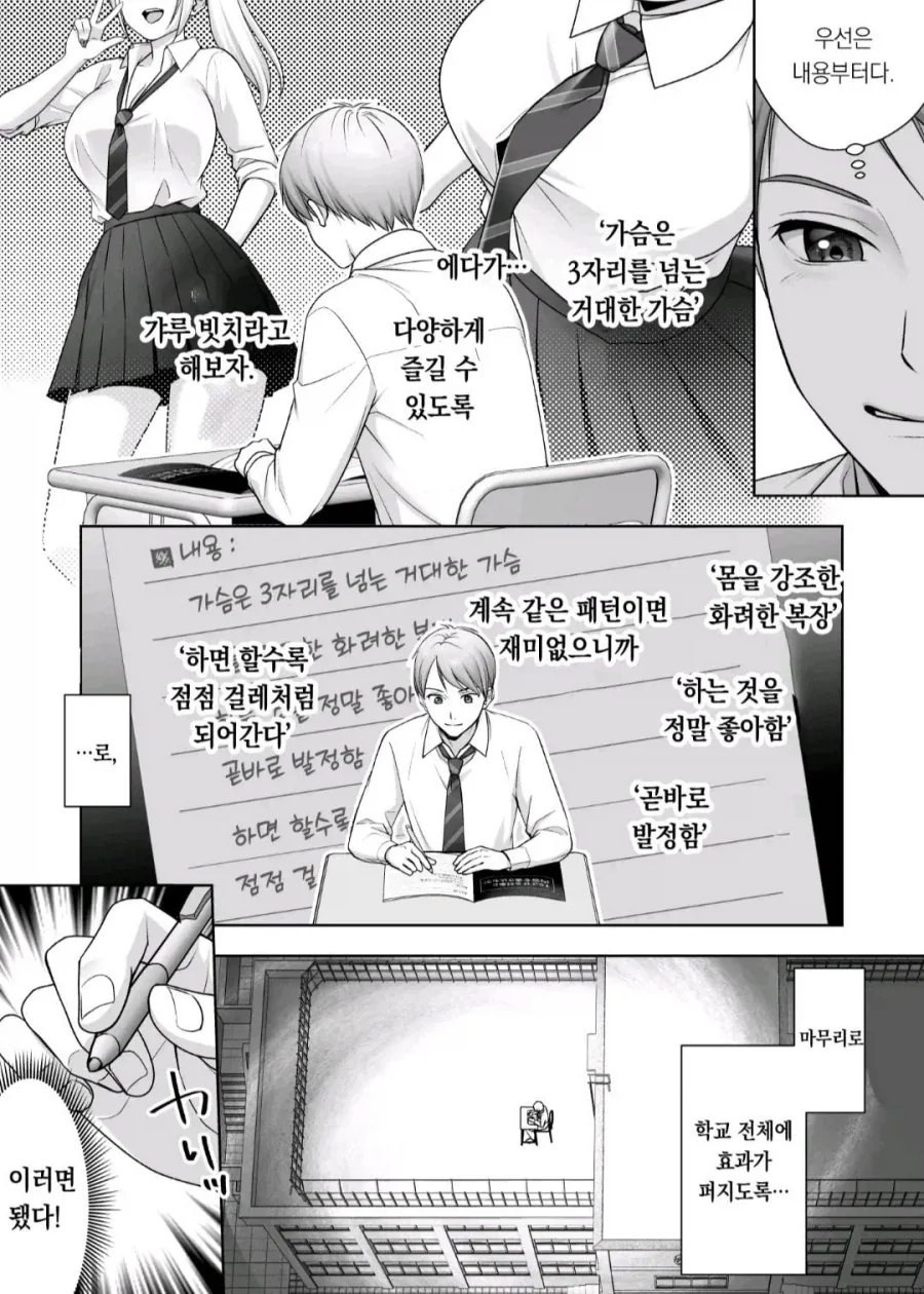 프로그래밍 할때 대상지정 잘못하면 생기는 일 .manwha - 이미지 2