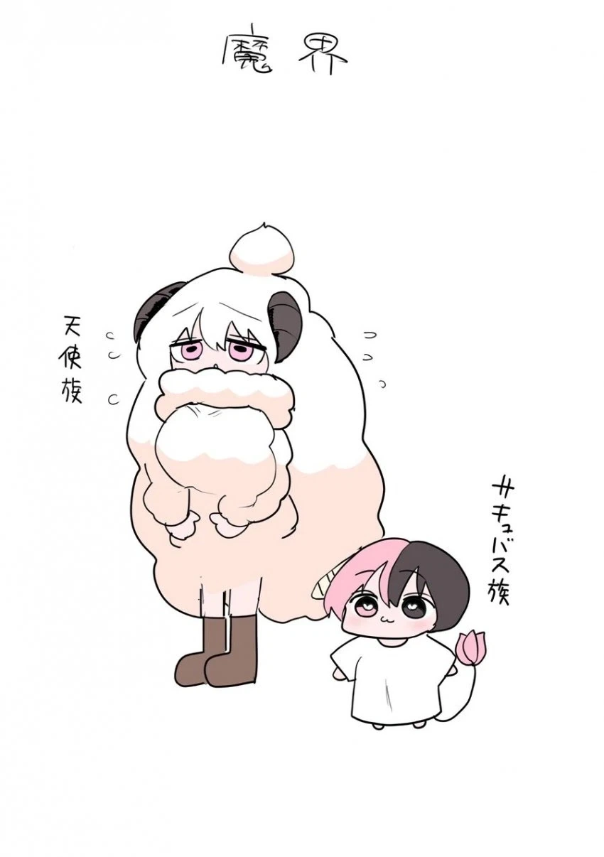 폭신폭신 안는 배게.manhwa - 이미지 4