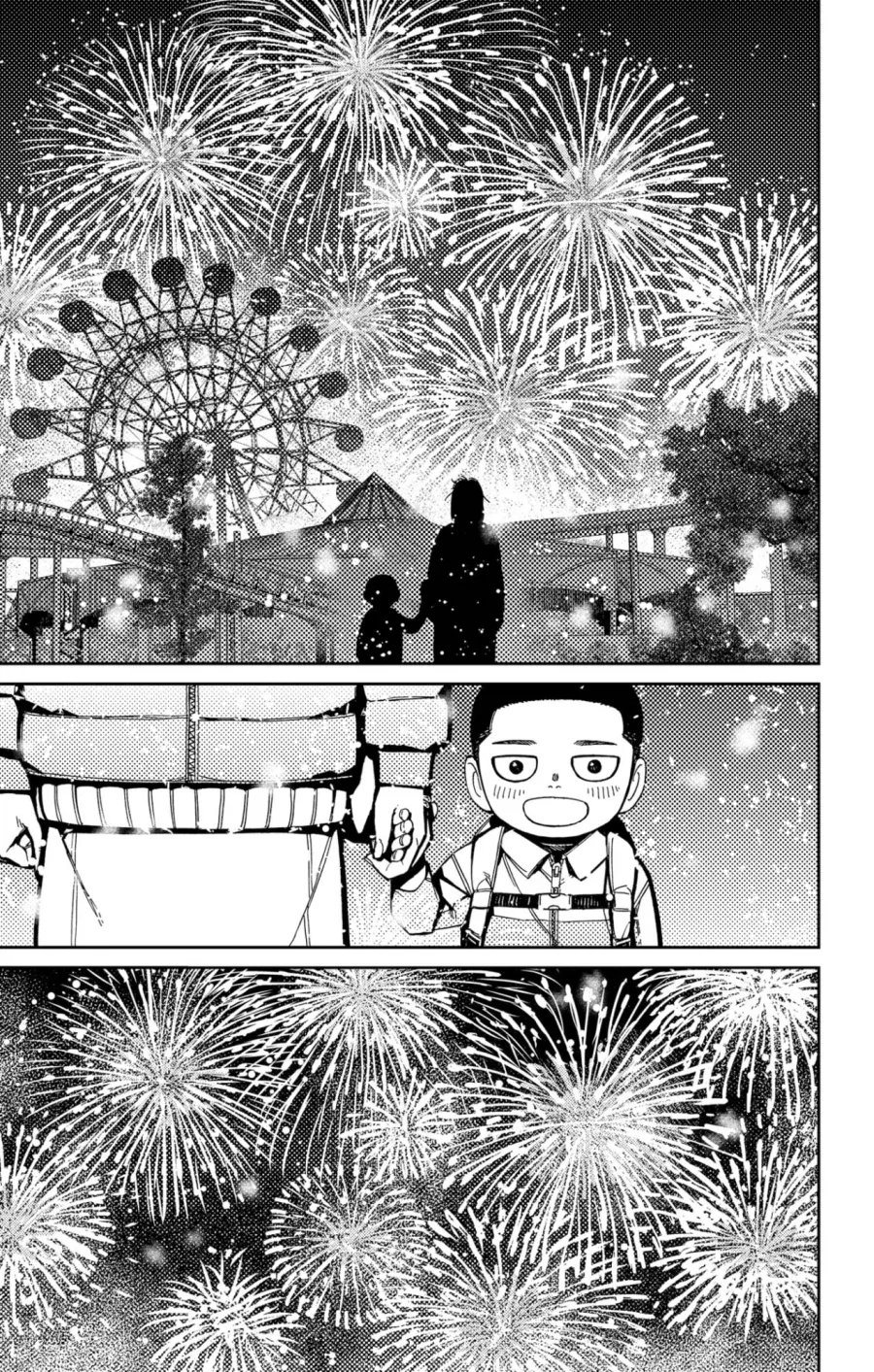 한 가정이 무너지는 과정.manhwa - 이미지 17