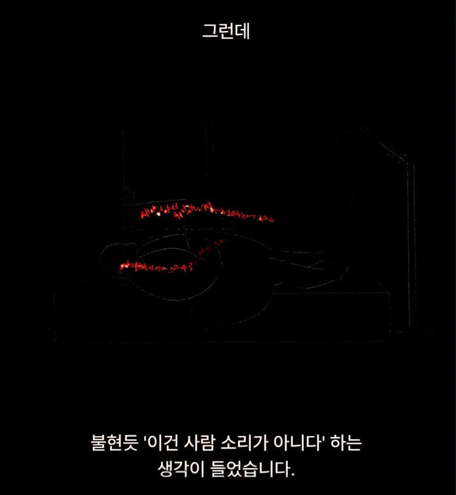 아버지가 귀신잡는 만화 - 이미지 4