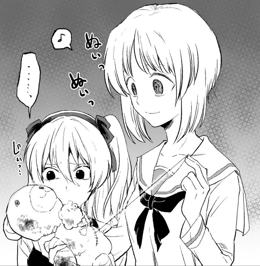 걸판) 크싸레) 보코 놀이 하는 만화.manga - 이미지 5