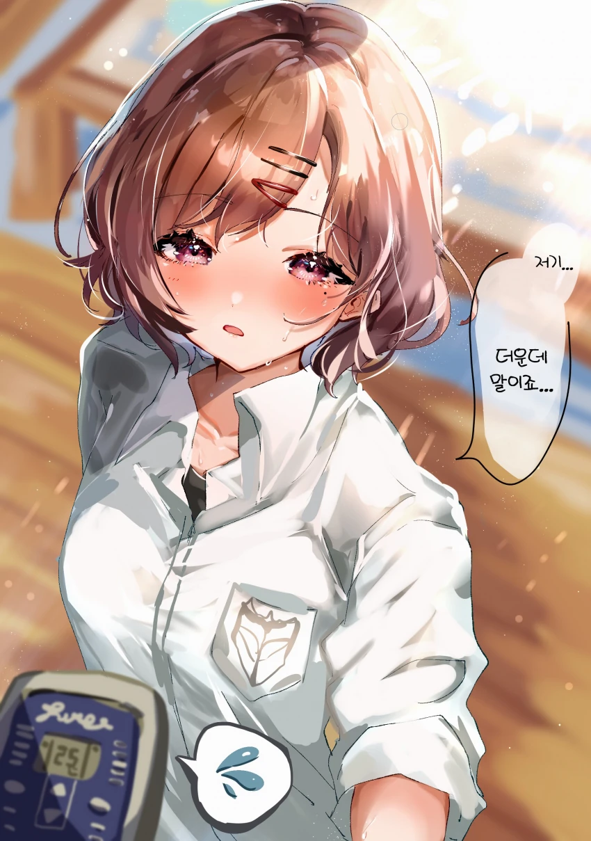 [@] 샤니 1컷 모음.manhwa