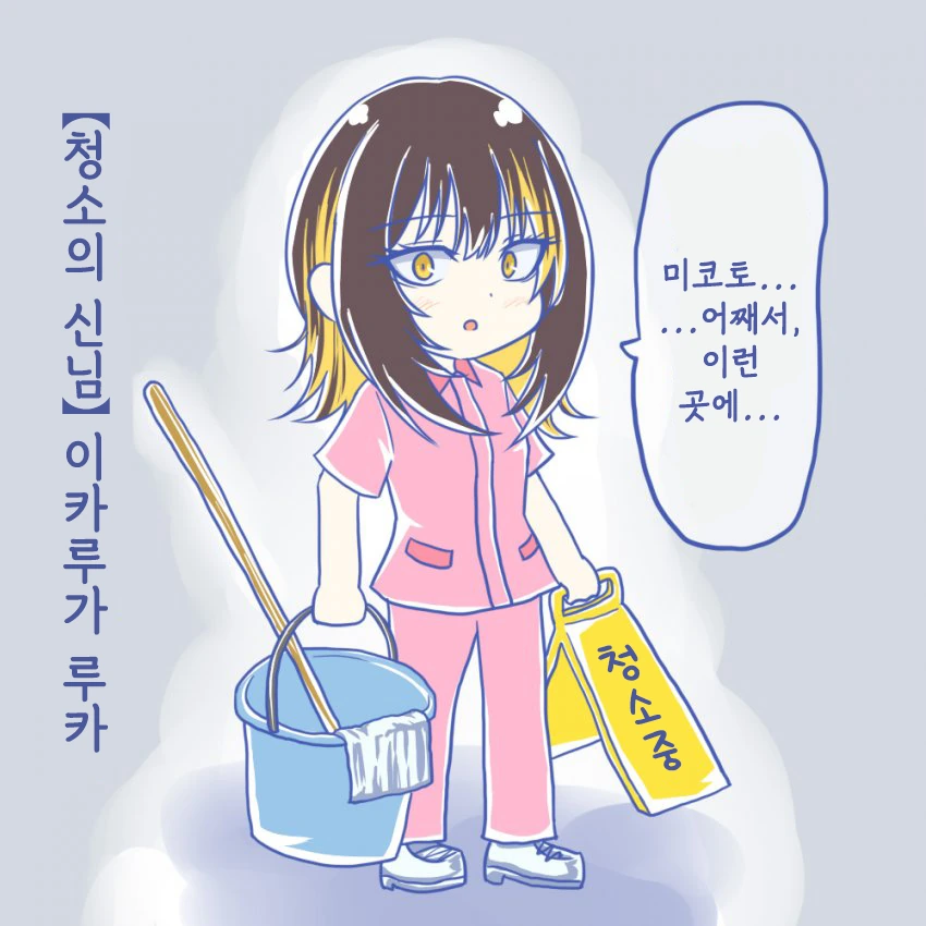 [@] 샤니 1컷 모음.manhwa - 이미지 3