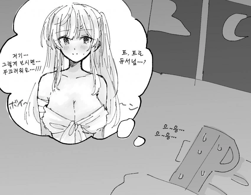 [@] 샤니 1컷 모음.manhwa - 이미지 5