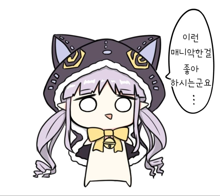 프리코네) 쿄우카 ㅇㅁ짤.manga - 이미지 2
