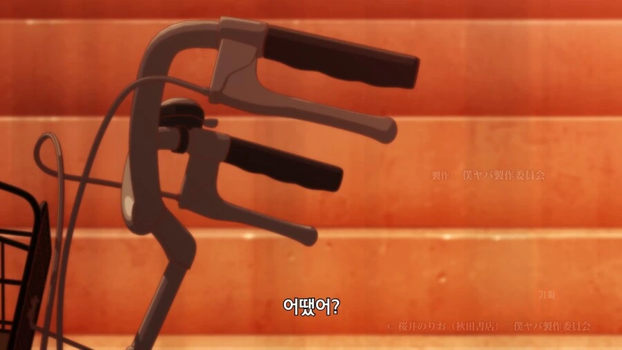 내마위]한층 더 좋아지게 된 날 - 이미지 2