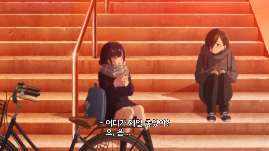 내마위]한층 더 좋아지게 된 날 - 이미지 4