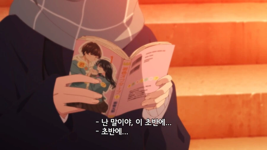 내마위]한층 더 좋아지게 된 날 - 이미지 5