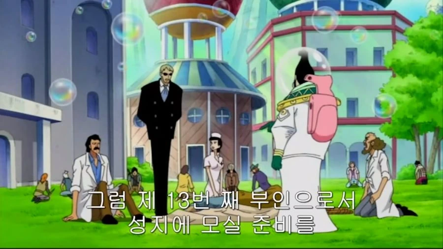 원피스) 오다가 끌잘알이었던 시절의 전개 - 이미지 4