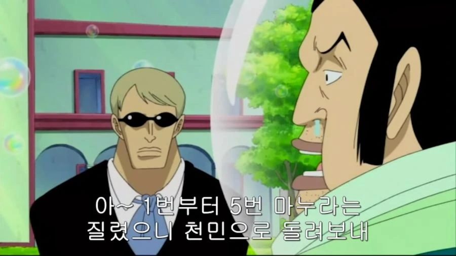 원피스) 오다가 끌잘알이었던 시절의 전개 - 이미지 5