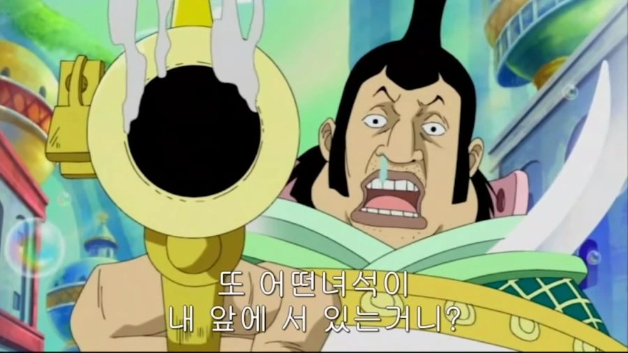 원피스) 오다가 끌잘알이었던 시절의 전개 - 이미지 7