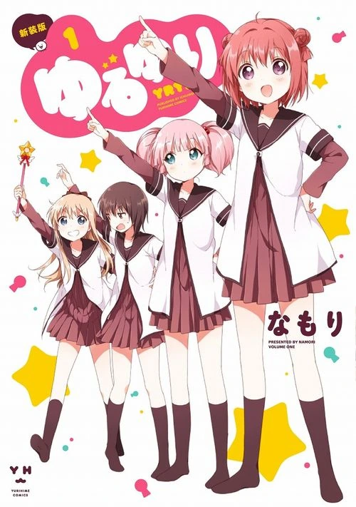동양인, 여성, 동성애자 요소를 다 갖춘 PC 만화.manwha