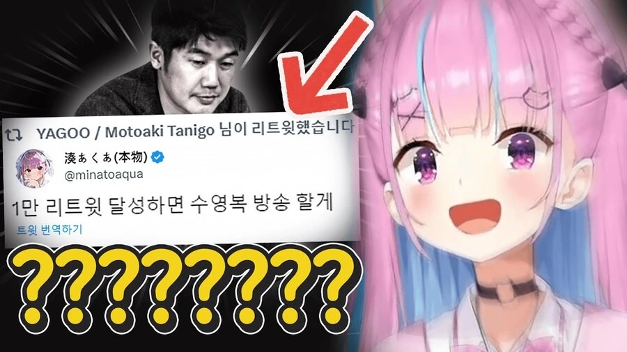 버튜버) 홀로 최고 ♥시 아이돌을 그린 해외공장장.manga - 이미지 2