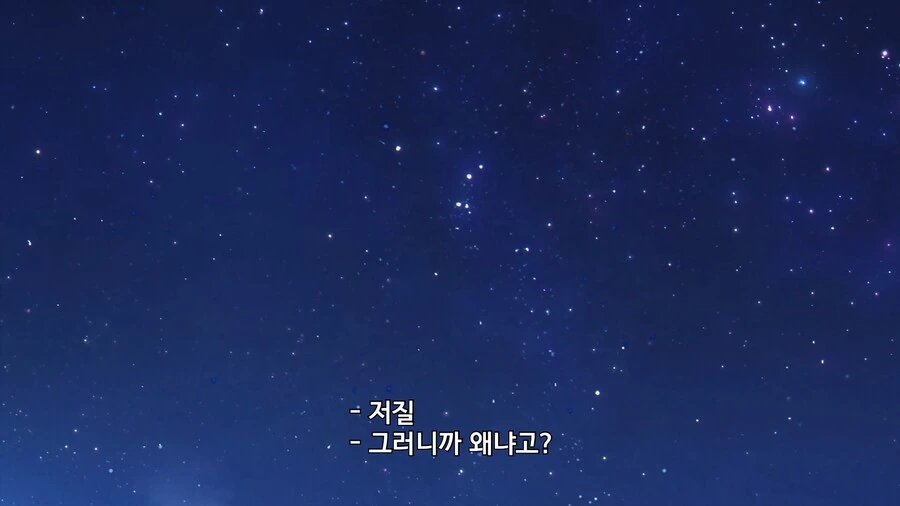 프리렌]슈타르크와는 관계 없는 물건 - 이미지 9