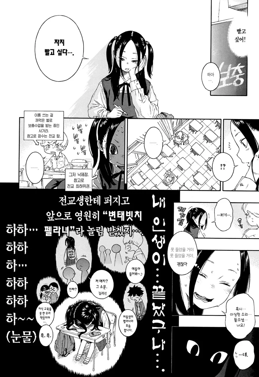 ㅇㅎ) 양지 작품도 그렸음 하는 작가.manga - 이미지 7