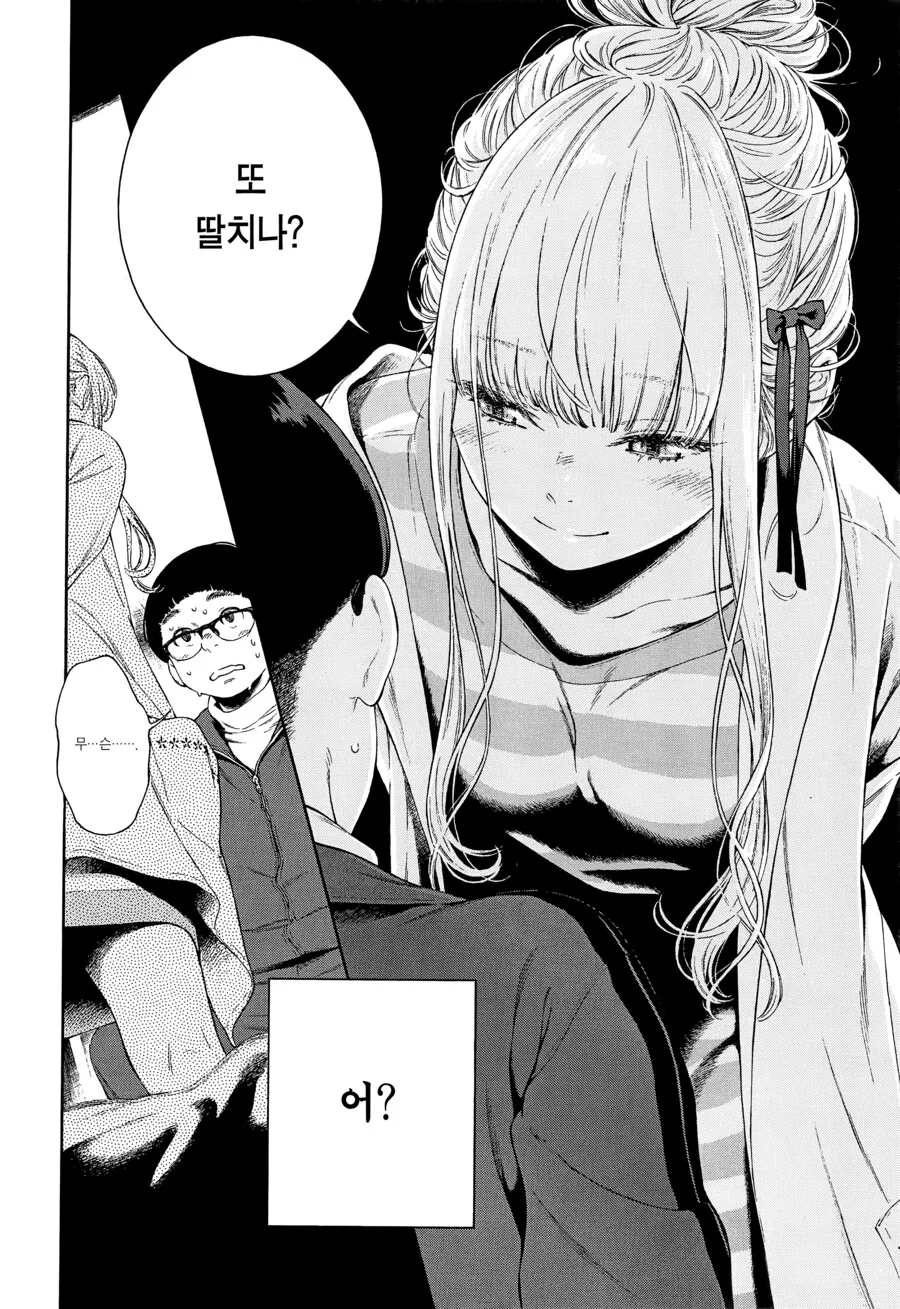 ㅇㅎ) 양지 작품도 그렸음 하는 작가.manga - 이미지 10