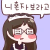 ㅋㅅ 하는 커플 Manhwa